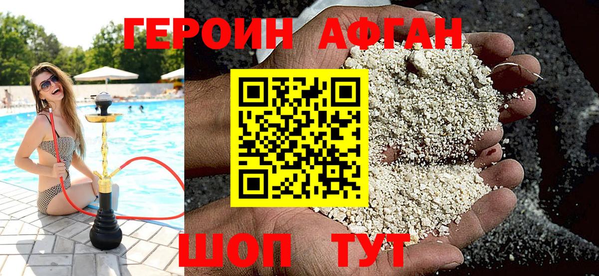Великий Новгород  Вход с VPN  MDMA  Мефедрон   ГАШИШ  Наркошоп  Конопля 