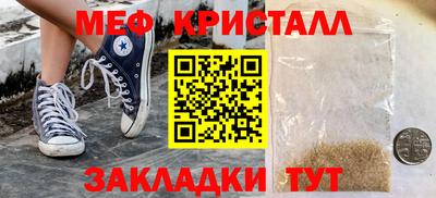 соль ск Кандалакша