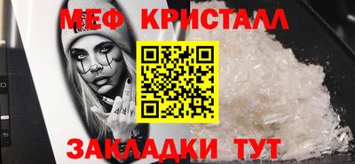 соль ск Камышлов