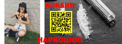 соль ск Кандалакша