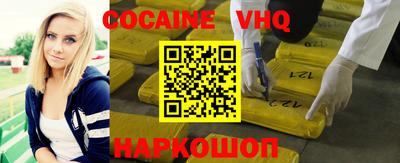 меф Канаш
