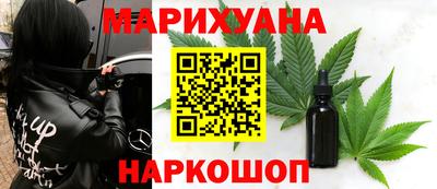 соль ск Камышлов
