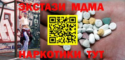 меф Канаш