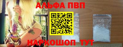 соль ск Кандалакша