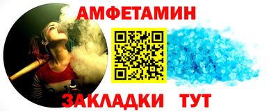 соль ск Камышлов
