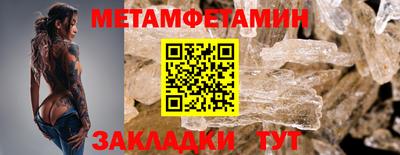 соль ск Камышлов