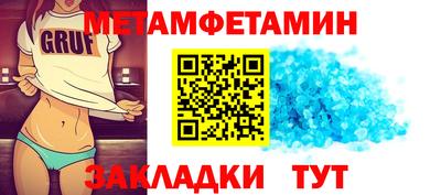 соль ск Кандалакша