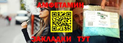 соль ск Кандалакша