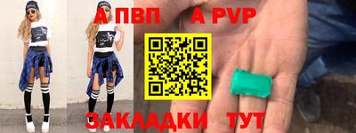 соль ск Кандалакша