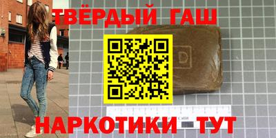 соль курить ск Кингисепп