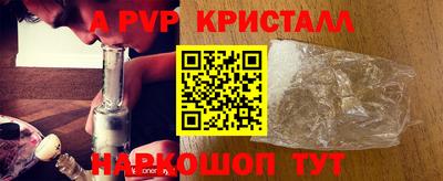соль ск Камышлов