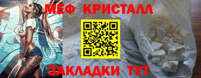 меф Канаш