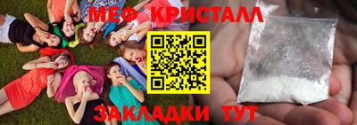 меф Канаш