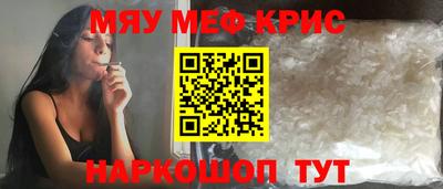 соль ск Камышлов