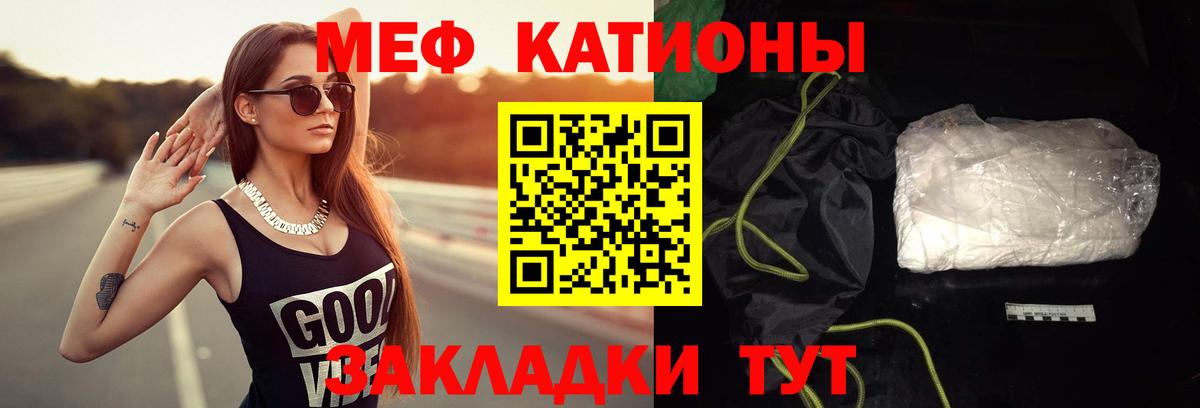 Метадон Великий Новгород