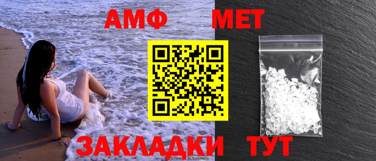 Первитин винт  Вход с VPN  Великий Новгород 