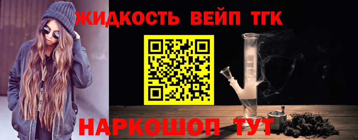ТГК Wax Великий Новгород