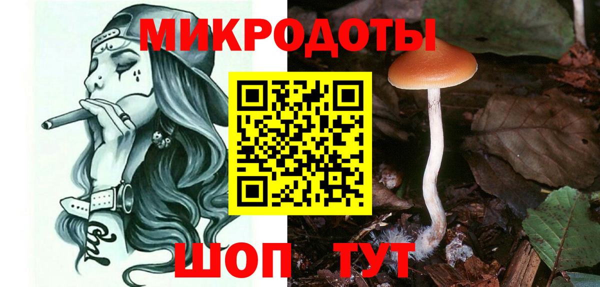 Великий Новгород  Галлюциногенные грибы GOLDEN TEACHER  Псилоцибиновые грибы MAGIC MUSHROOMS  Вход с VPN 
