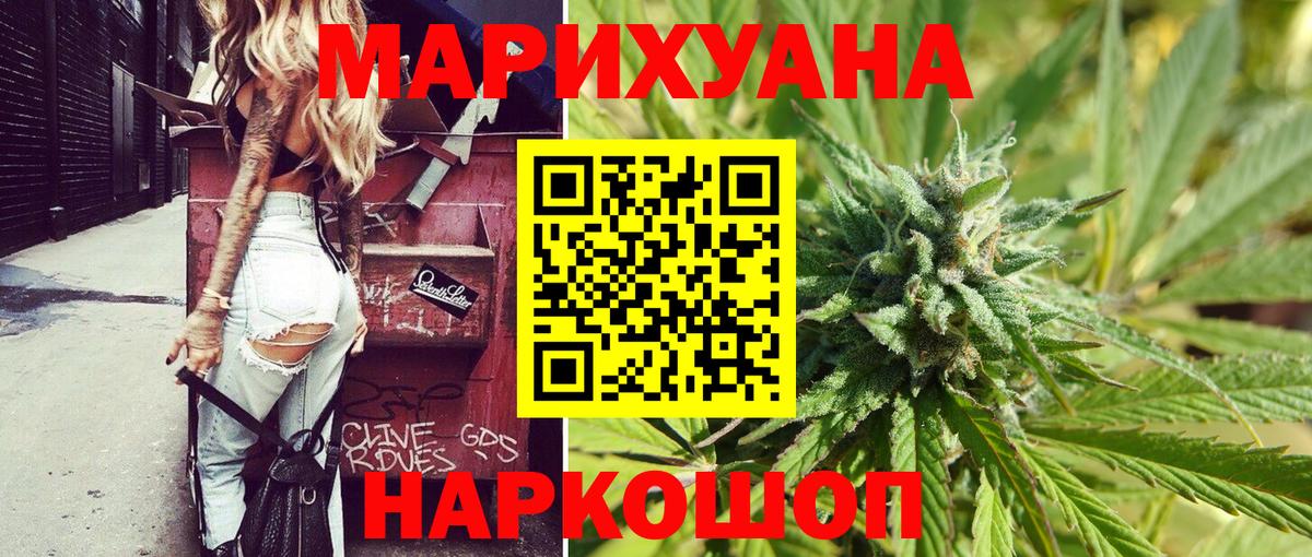Марихуана Amnesia  Вход с VPN  Великий Новгород  Канабис сатива  Бошки Шишки сатива 